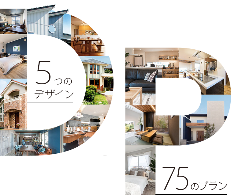 Ex S エクス 静岡の注文住宅なら静鉄ホームズ Ex S エクス 静岡の注文住宅なら静鉄ホームズ