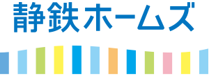 静鉄ホームズ