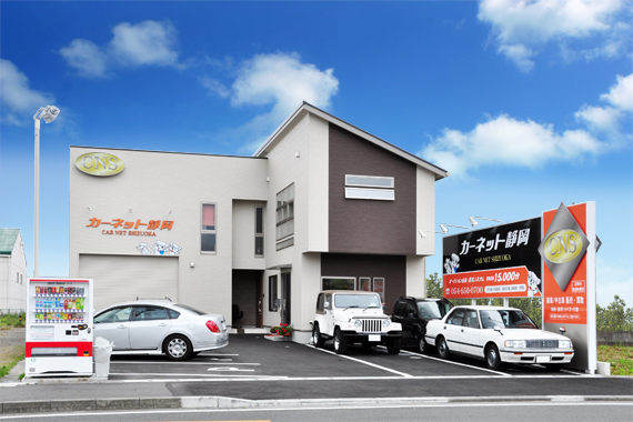 店舗併用住宅 静岡の注文住宅なら静鉄ホームズ