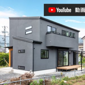 狭小住宅 静岡の注文住宅なら静鉄ホームズ