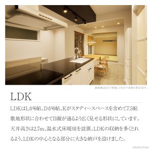 LDK イメージ