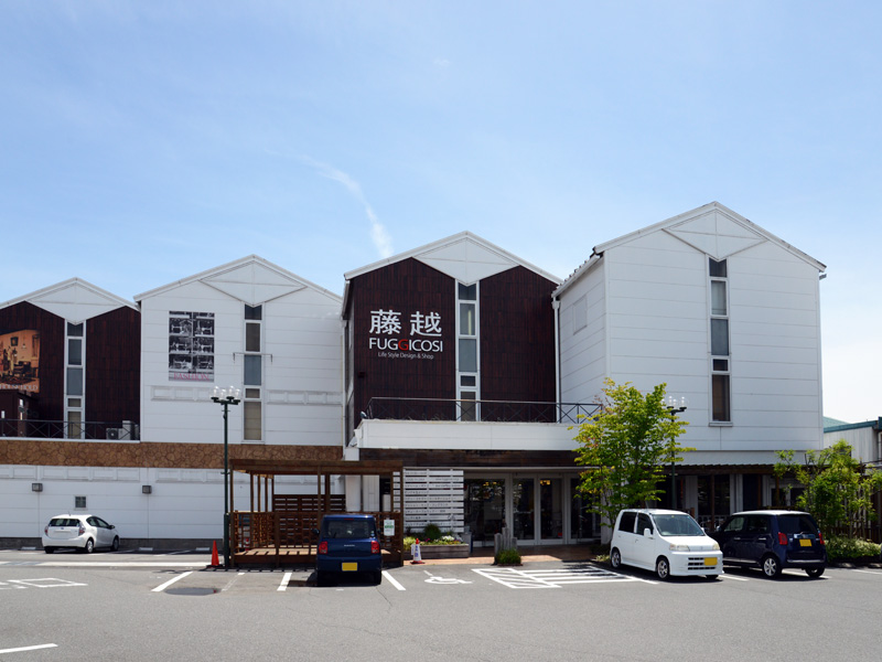 提携店 家具 雑貨 Fuggicosi 静岡の注文住宅なら静鉄ホームズ 提携店 家具 雑貨 Fuggicosi 静岡の注文住宅なら静鉄ホームズ